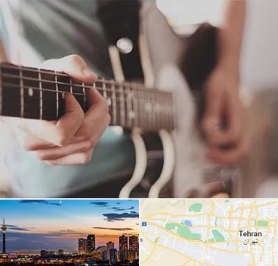 آموزشگاه گیتار در غرب تهران