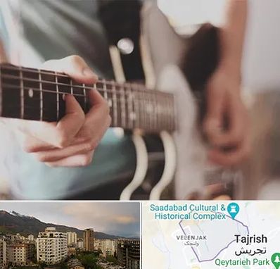 آموزشگاه گیتار در زعفرانیه