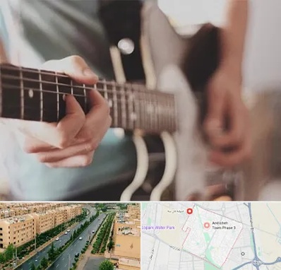آموزشگاه گیتار در فاز سه اندیشه