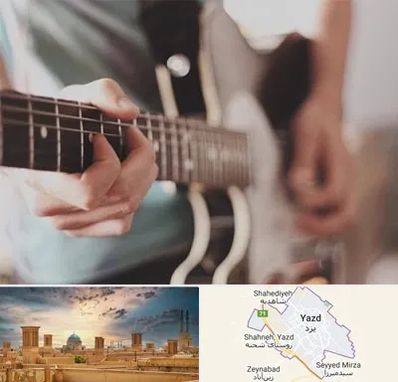 آموزشگاه گیتار در یزد