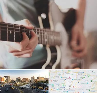 آموزشگاه گیتار در منطقه 7 تهران