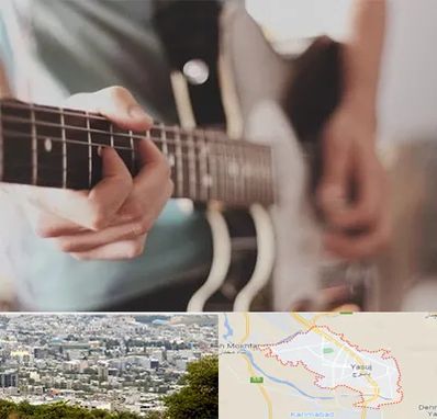 آموزشگاه گیتار در یاسوج