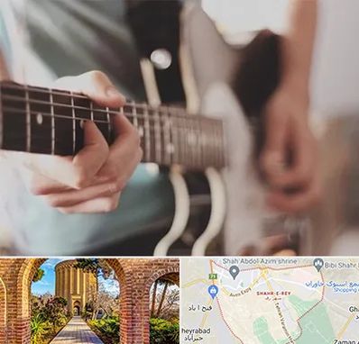 آموزشگاه گیتار در شهر ری
