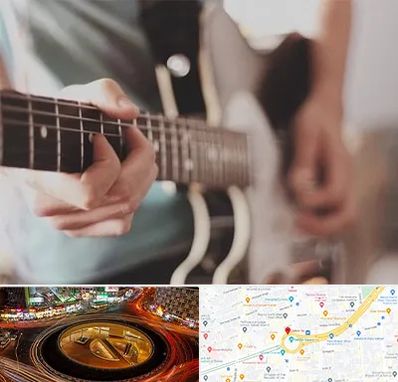 آموزشگاه گیتار در میدان ولیعصر