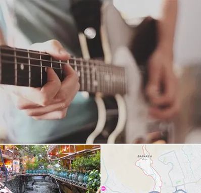 آموزشگاه گیتار در درکه
