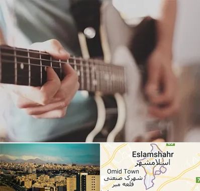 آموزشگاه گیتار در اسلامشهر