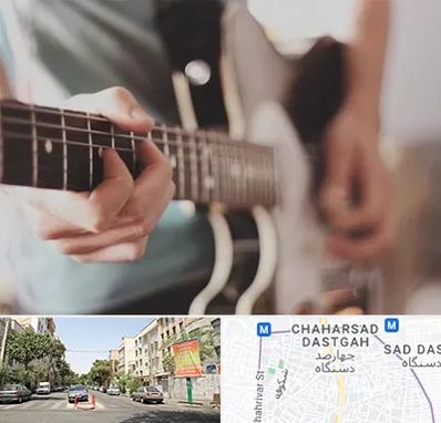 آموزشگاه گیتار در چهارصد دستگاه