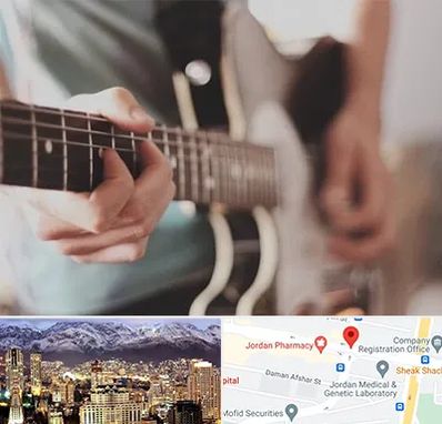 آموزشگاه گیتار در جردن