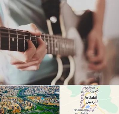 آموزشگاه گیتار در اردبیل