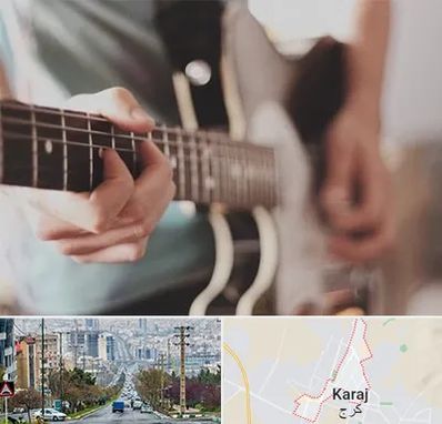 آموزشگاه گیتار در گوهردشت