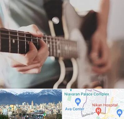 آموزشگاه گیتار در آجودانیه