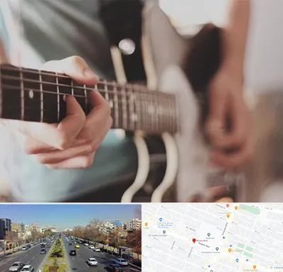 آموزشگاه گیتار در بلوار معلم مشهد