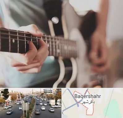 آموزشگاه گیتار در باقرشهر