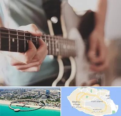 آموزشگاه گیتار در کیش