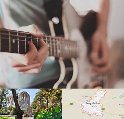 آموزشگاه گیتار در نیشابور