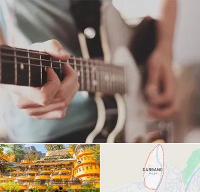 آموزشگاه گیتار در دربند