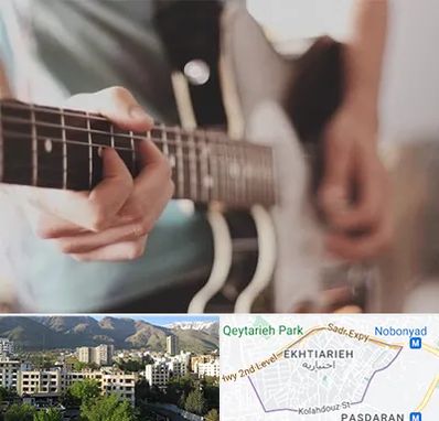 آموزشگاه گیتار در اختیاریه