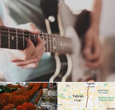 آموزشگاه گیتار در ولیعصر