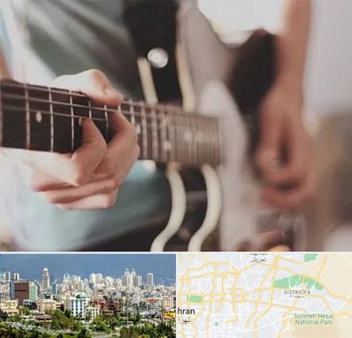 آموزشگاه گیتار در شرق تهران