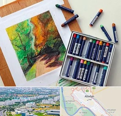 آموزشگاه پاستل در آبادان