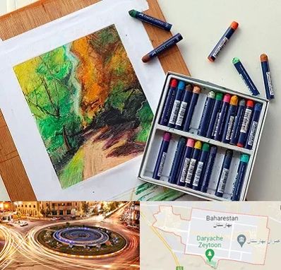 آموزشگاه پاستل در بهارستان