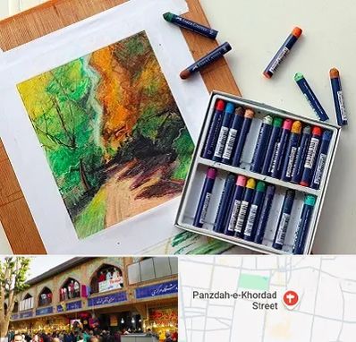 آموزشگاه پاستل در 15 خرداد