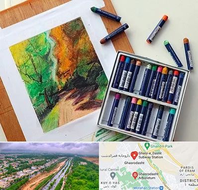 آموزشگاه پاستل در قصرالدشت شیراز