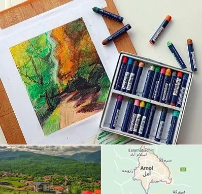 آموزشگاه پاستل در آمل