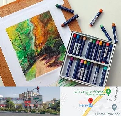 آموزشگاه پاستل در هروی