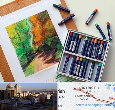 آموزشگاه پاستل در فرمانیه