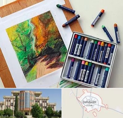 آموزشگاه پاستل در دهدشت