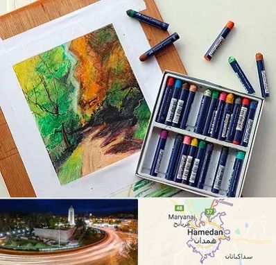 آموزشگاه پاستل در همدان