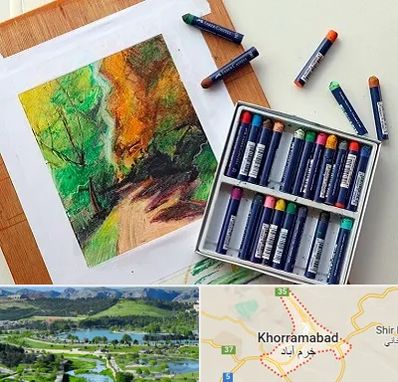 آموزشگاه پاستل در خرم آباد