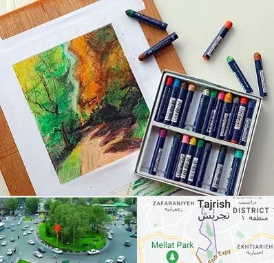 آموزشگاه پاستل در تجریش 