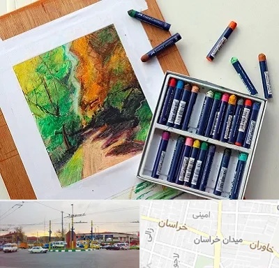 آموزشگاه پاستل در میدان خراسان