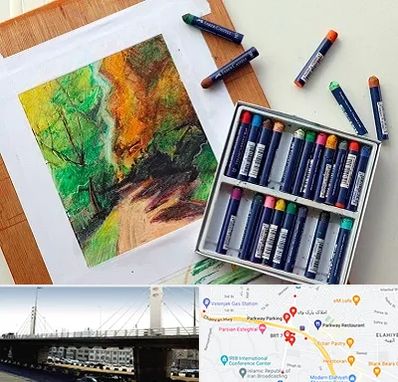 آموزشگاه پاستل در پارک وی