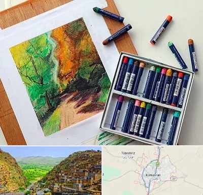آموزشگاه پاستل در کامیاران