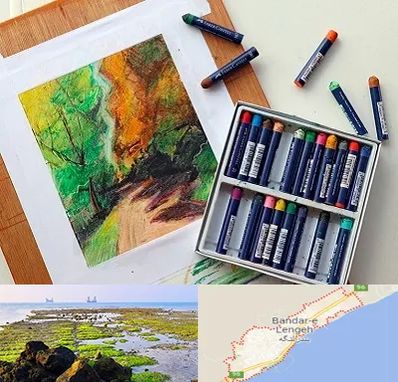 آموزشگاه پاستل در بندرلنگه