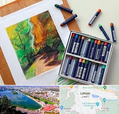 آموزشگاه پاستل در لاهیجان