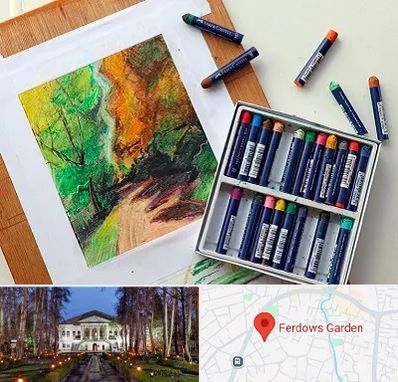 آموزشگاه پاستل در باغ فردوس