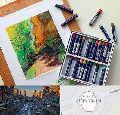 آموزشگاه پاستل در نواب