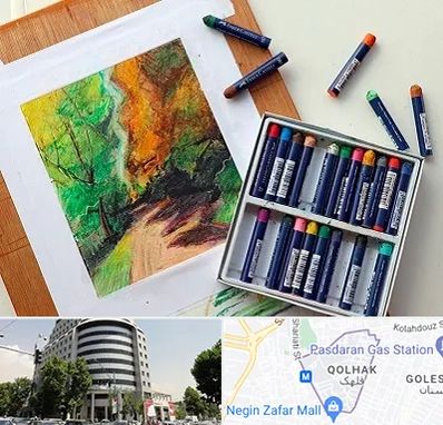 آموزشگاه پاستل در قلهک