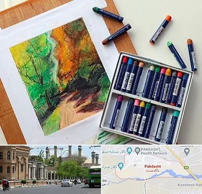 آموزشگاه پاستل در پاکدشت