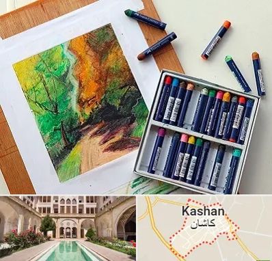 آموزشگاه پاستل در کاشان