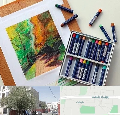 آموزشگاه پاستل در طرشت