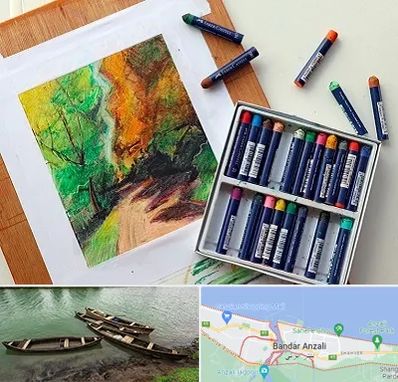 آموزشگاه پاستل در بندر انزلی