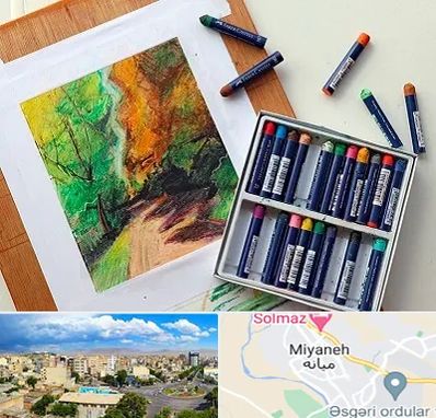 آموزشگاه پاستل در میانه