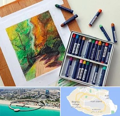 آموزشگاه پاستل در کیش