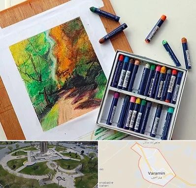 آموزشگاه پاستل در ورامین