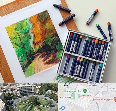 آموزشگاه پاستل در جهانشهر کرج